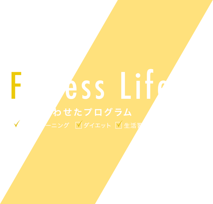 Fitness Life